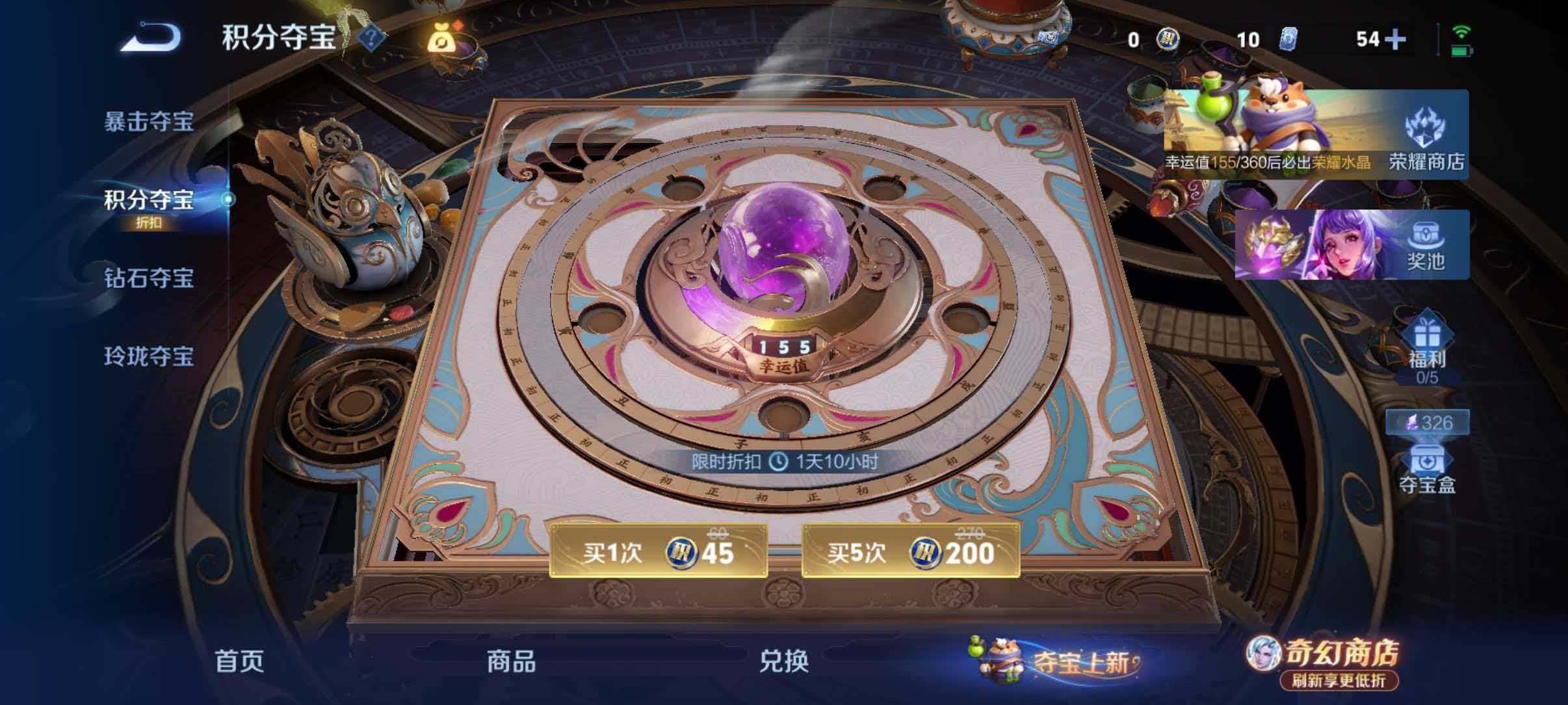 WZQM4355152王者荣耀账号详情图3