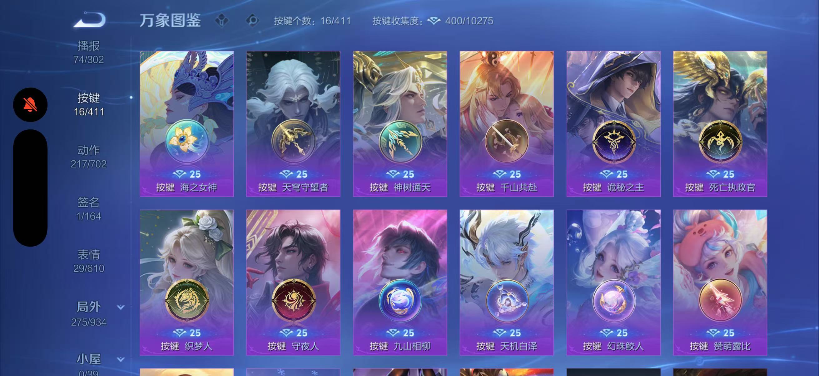WZQM4355175王者荣耀账号详情图6