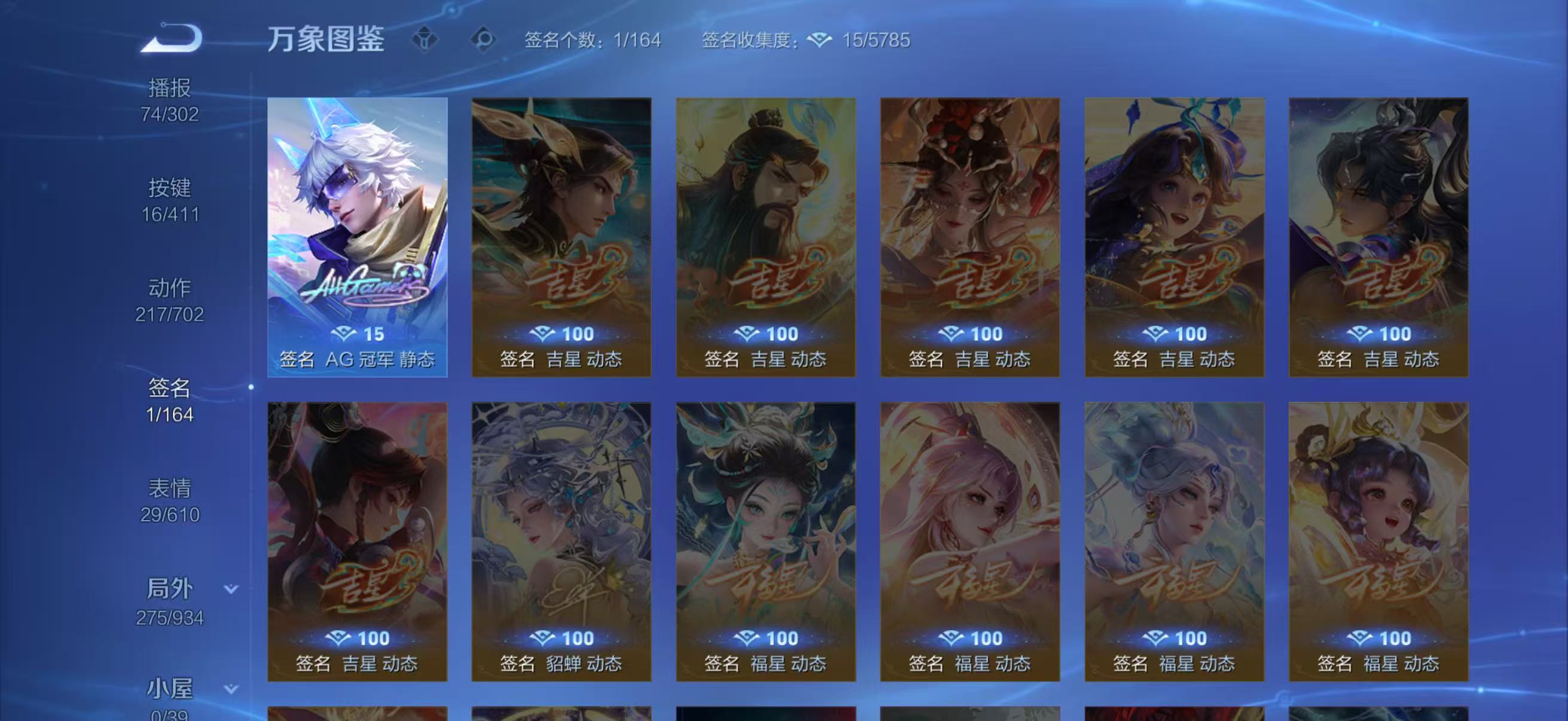WZQM4355175王者荣耀账号详情图7