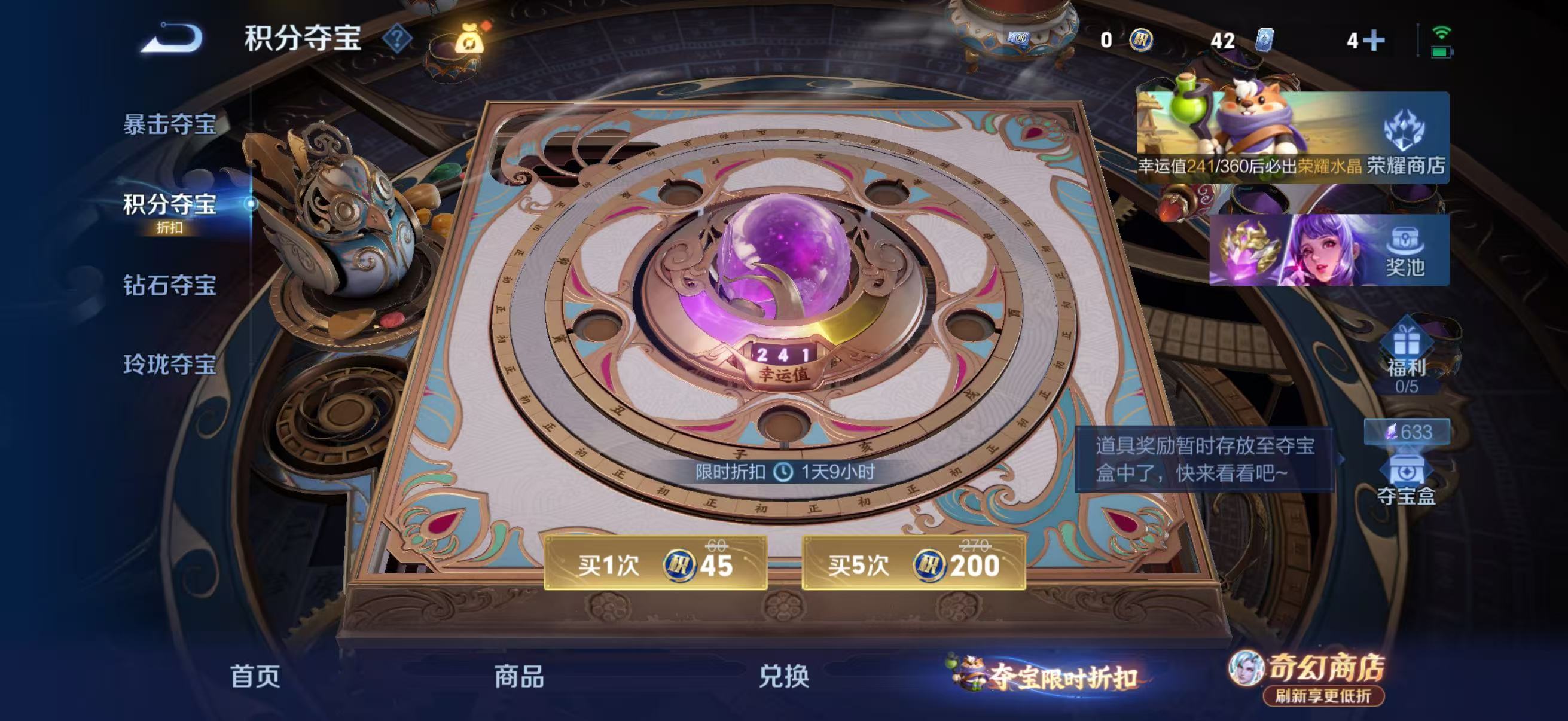 WZQM4357069王者荣耀账号详情图16