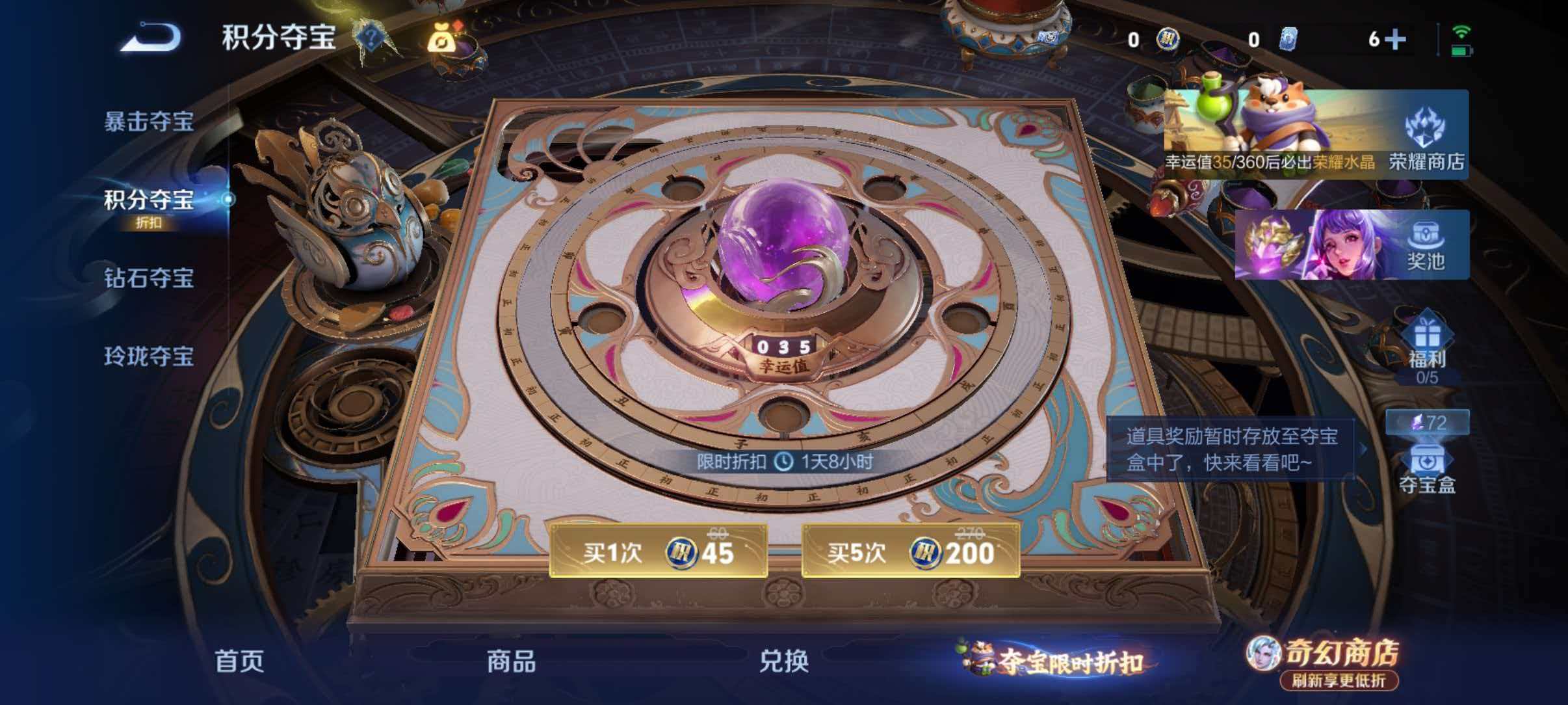 WZQM4355147王者荣耀账号详情图13