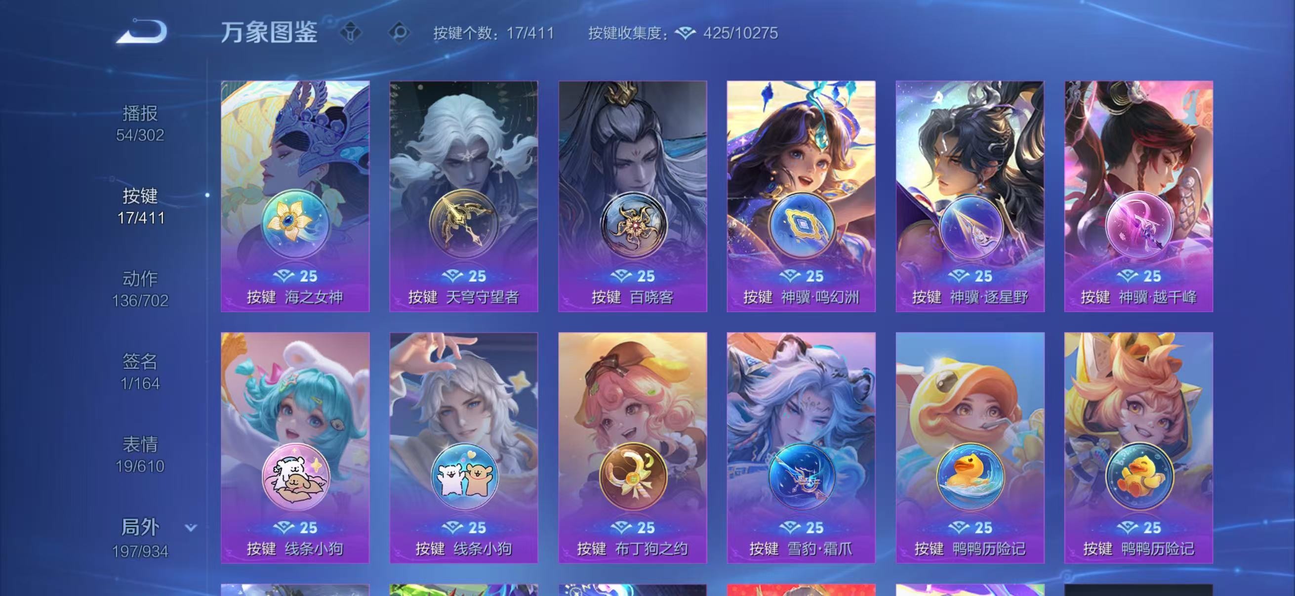 WZQM4355177王者荣耀账号详情图6