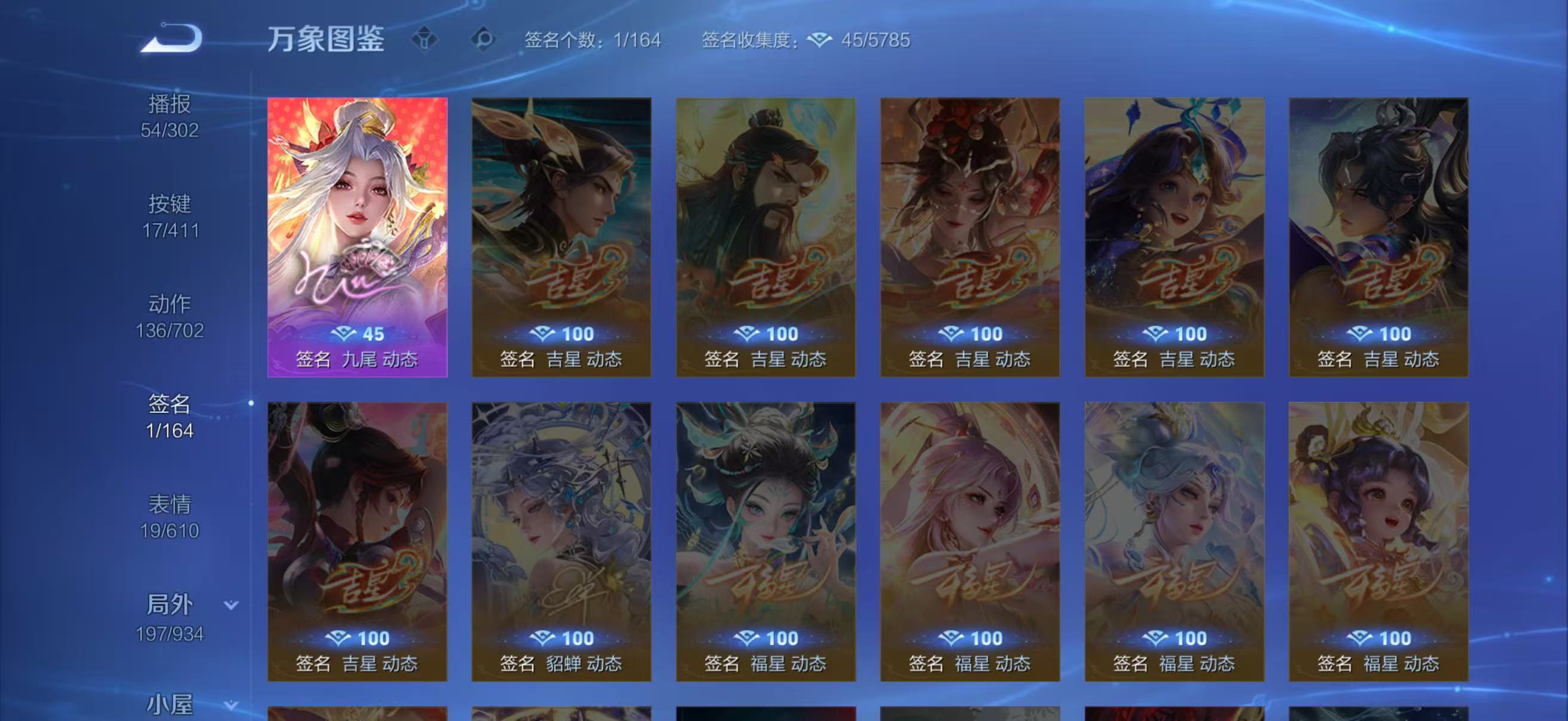 WZQM4355177王者荣耀账号详情图7