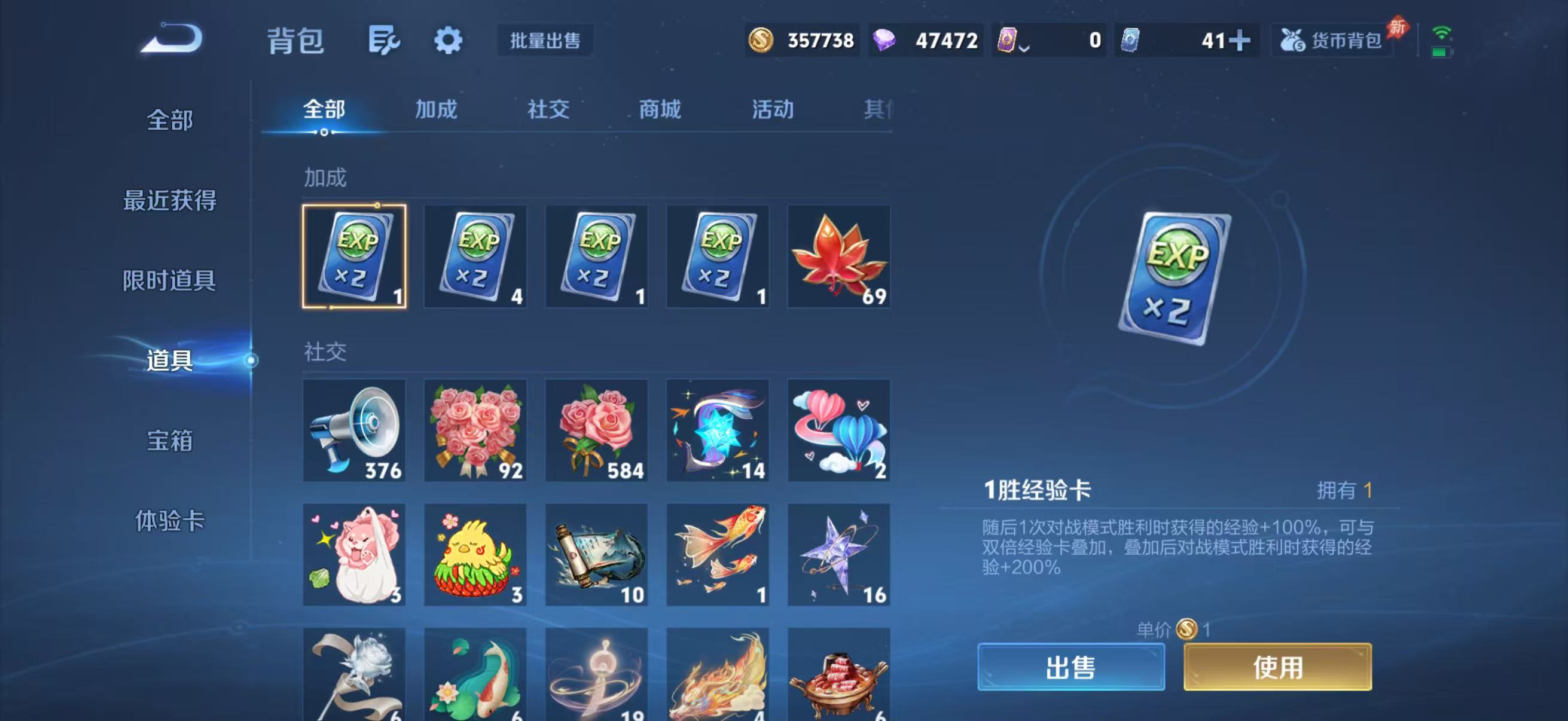 WZQM4355177王者荣耀账号详情图14