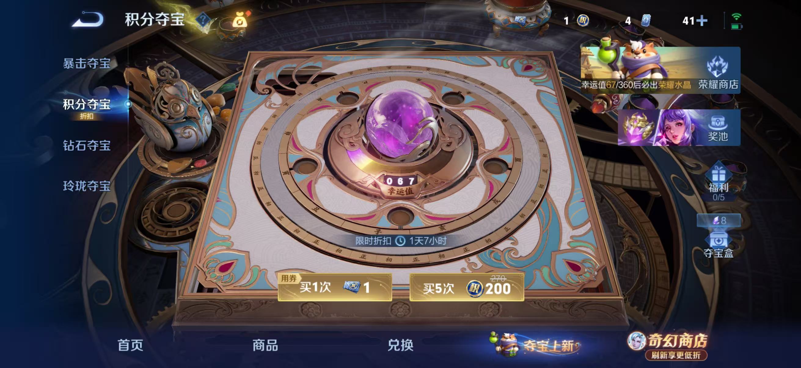 WZQM4355177王者荣耀账号详情图18
