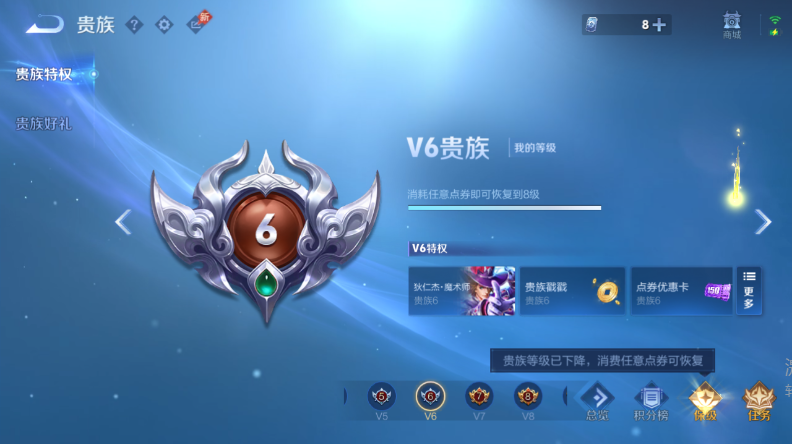 WZQM4355188王者荣耀账号详情图10