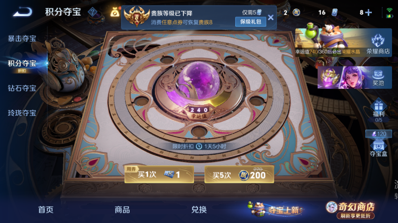 WZQM4355188王者荣耀账号详情图11