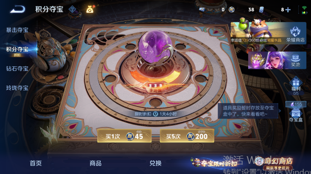 WZQM4355187王者荣耀账号详情图15