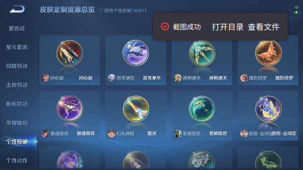 WZQM4355193王者荣耀账号详情图8