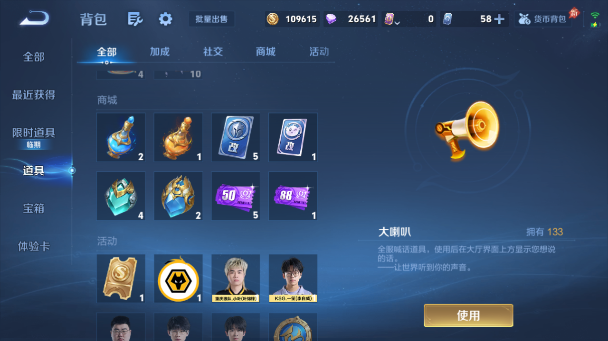 WZQM4355193王者荣耀账号详情图10
