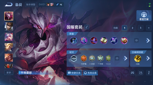 WZQM4355193王者荣耀账号详情图9