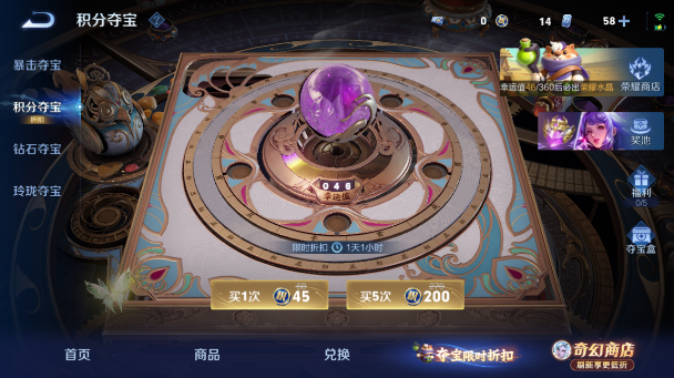 WZQM4355193王者荣耀账号详情图12