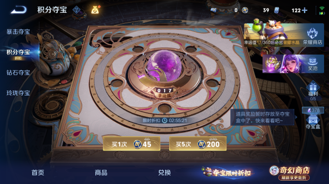 WZQM4355174王者荣耀账号详情图12