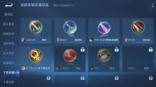 WZQM4355195王者荣耀账号详情图7