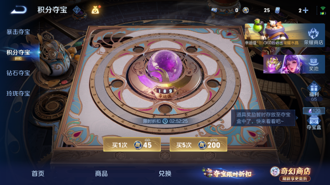 WZQM4355195王者荣耀账号详情图11