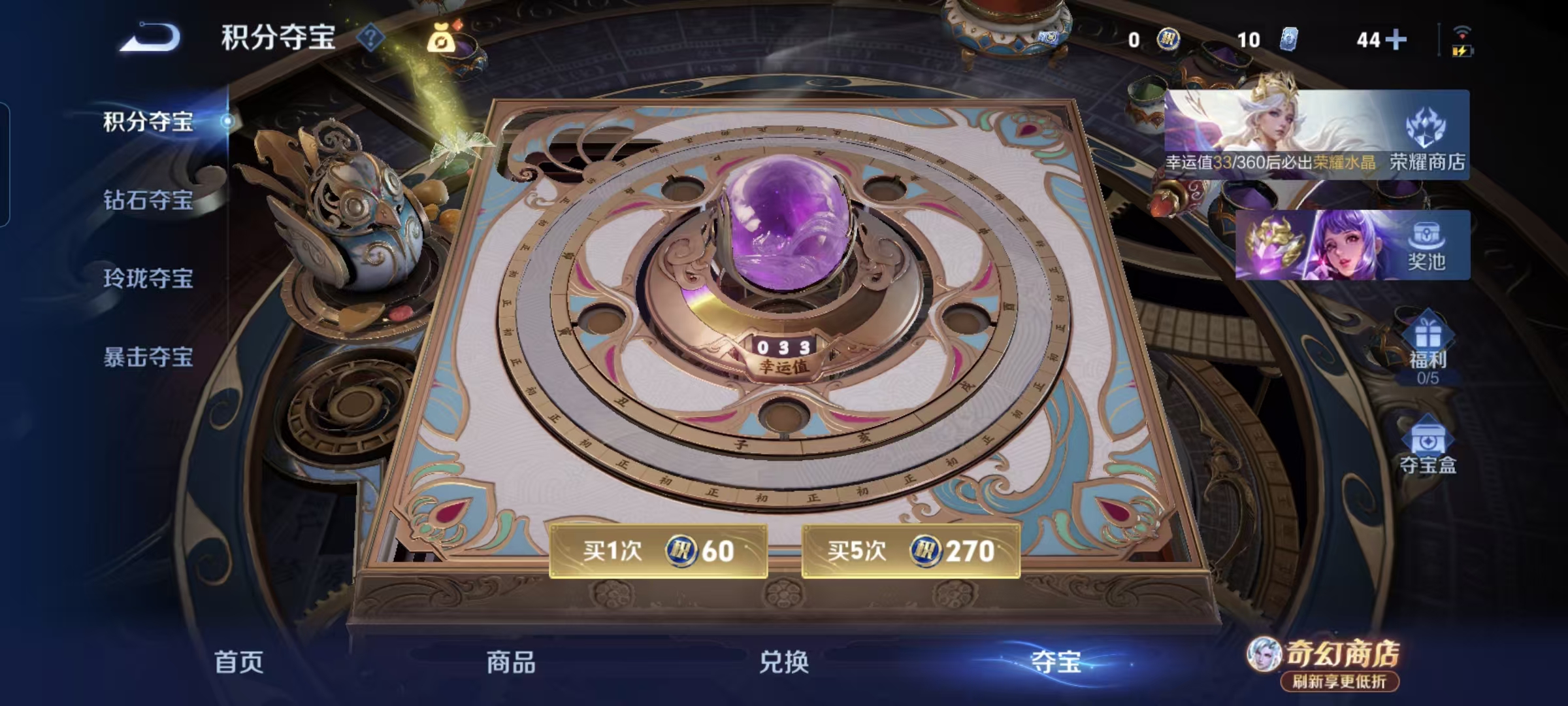 WZQM4360255王者荣耀账号详情图3