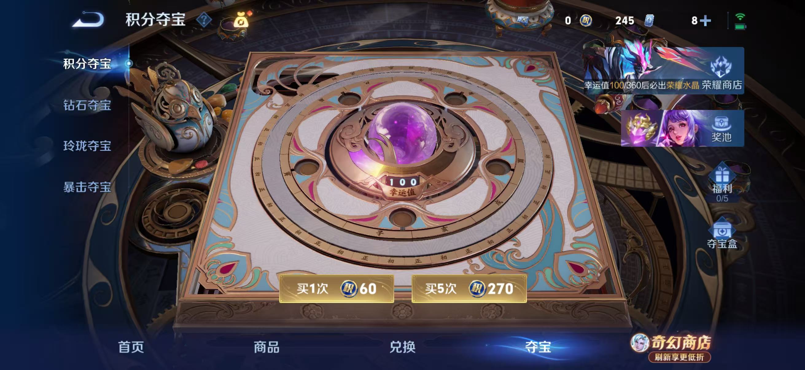 WZQM4360283王者荣耀账号详情图15