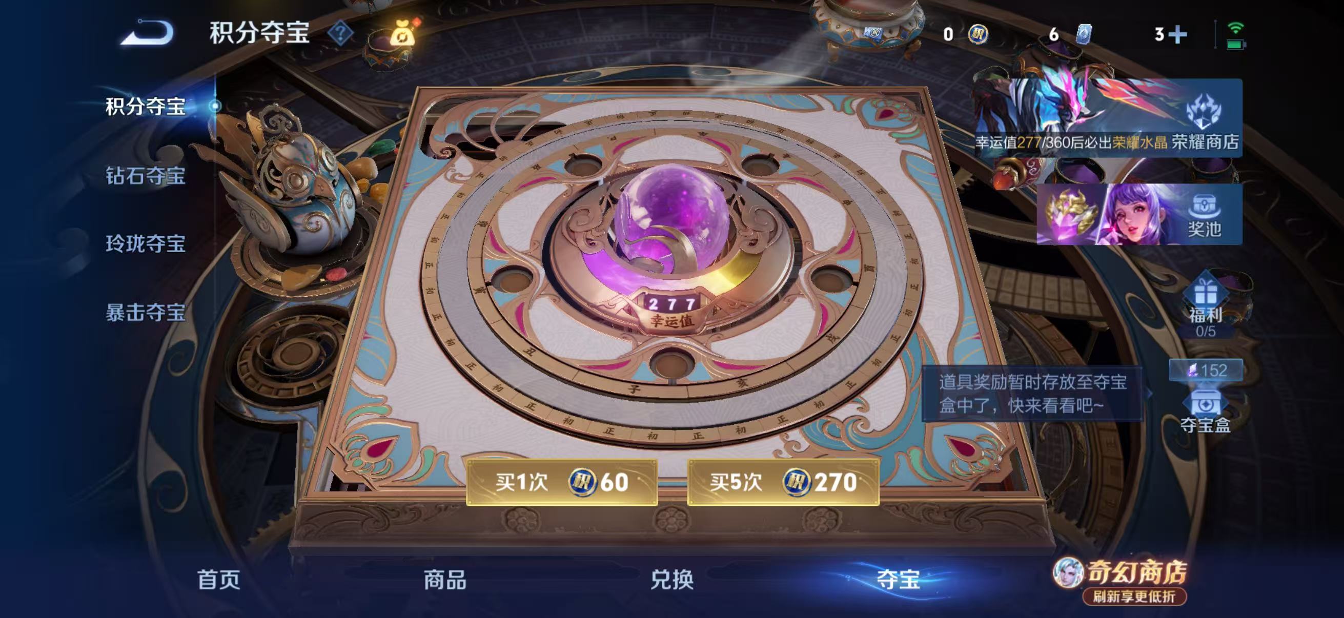 WZQM4362794王者荣耀账号详情图12