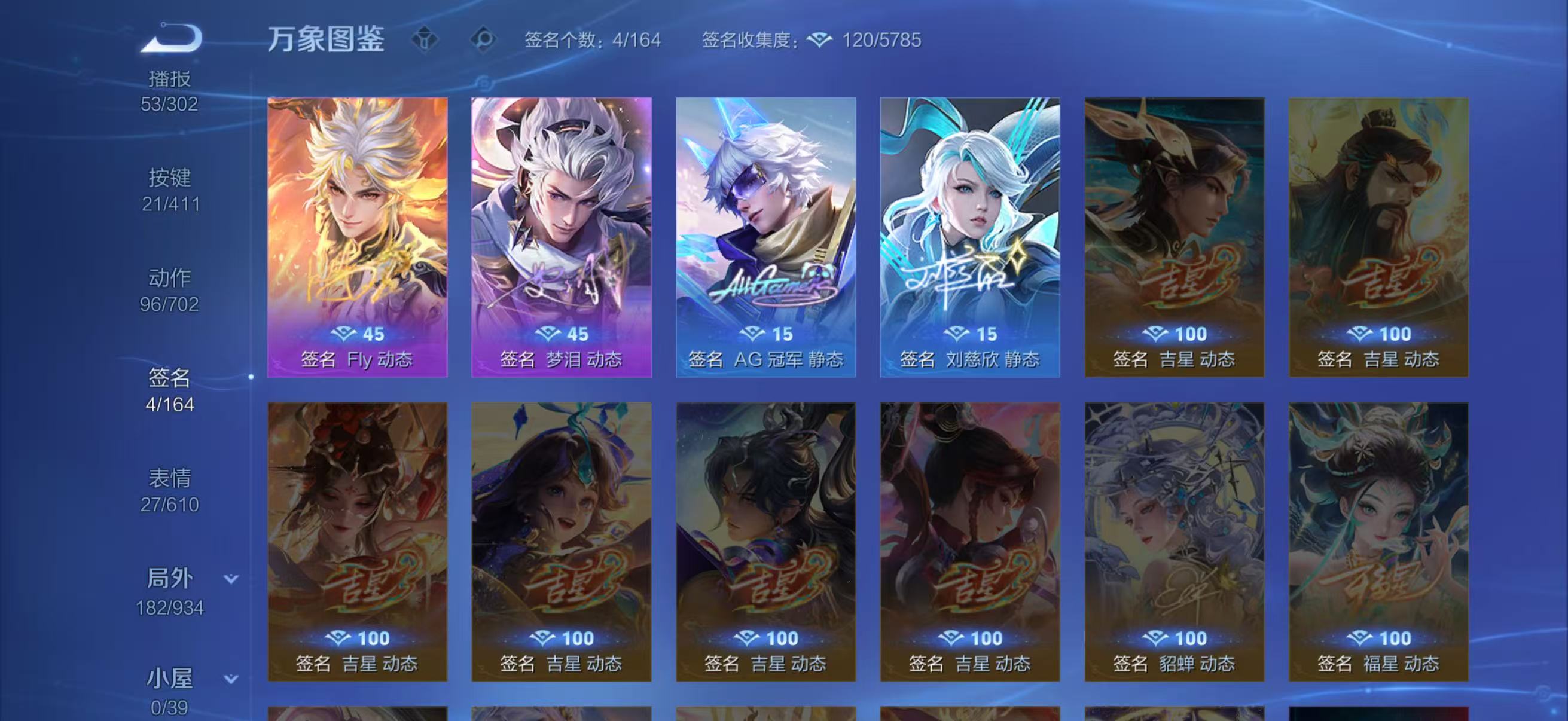 WZQM4362597王者荣耀账号详情图8