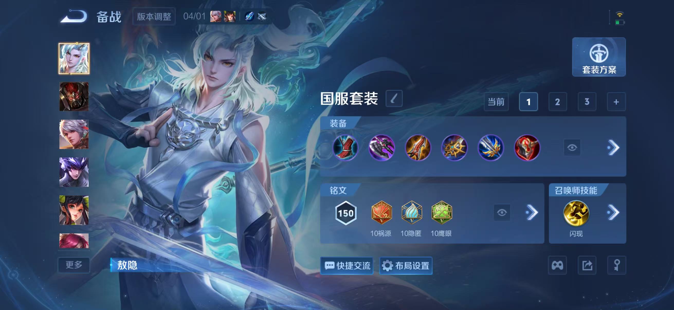 WZQM4362597王者荣耀账号详情图14