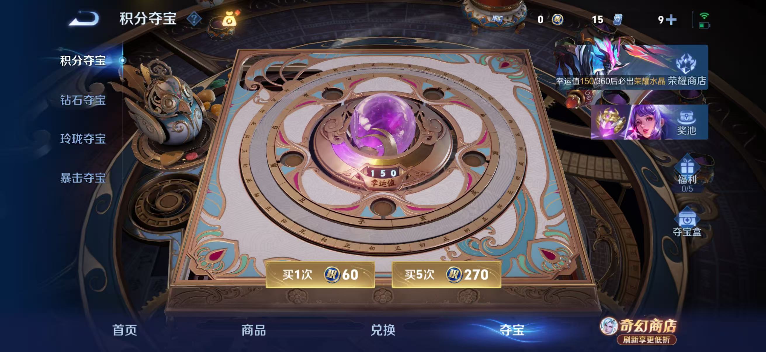WZQM4362597王者荣耀账号详情图18