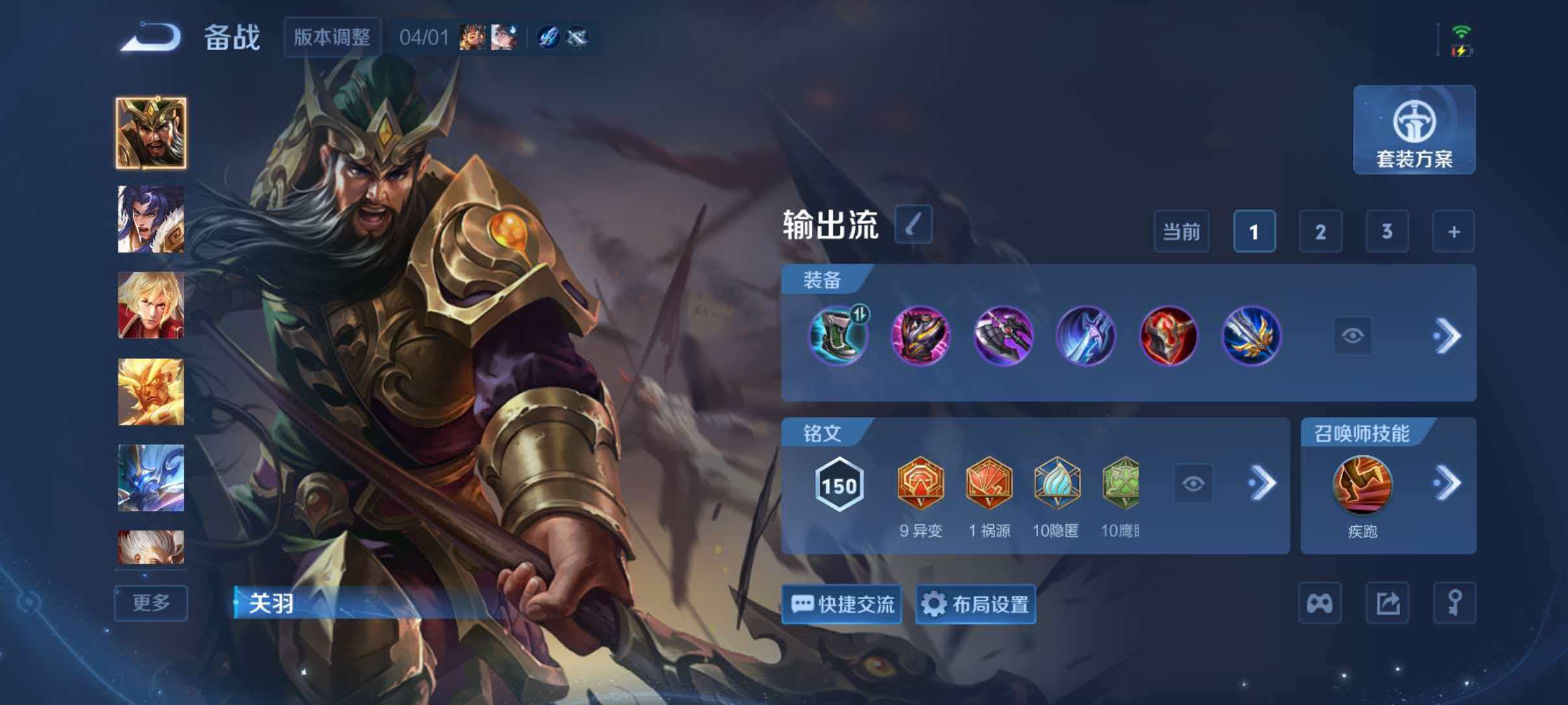 WZQM4362608王者荣耀账号详情图10 WZQM4362608王者荣耀账号详情图10