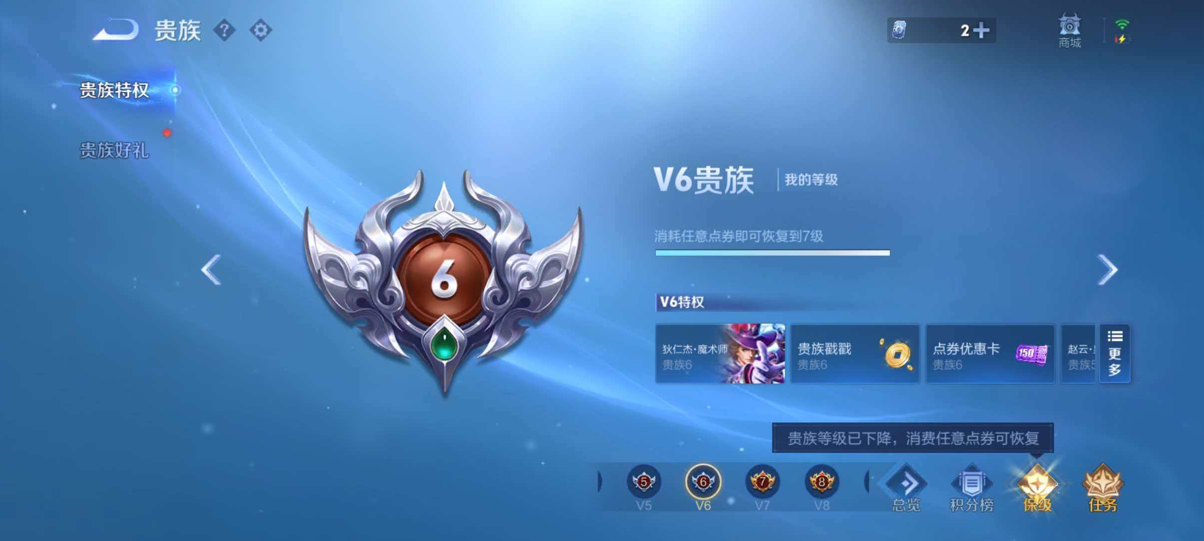 WZQM4362608王者荣耀账号详情图13 WZQM4362608王者荣耀账号详情图13