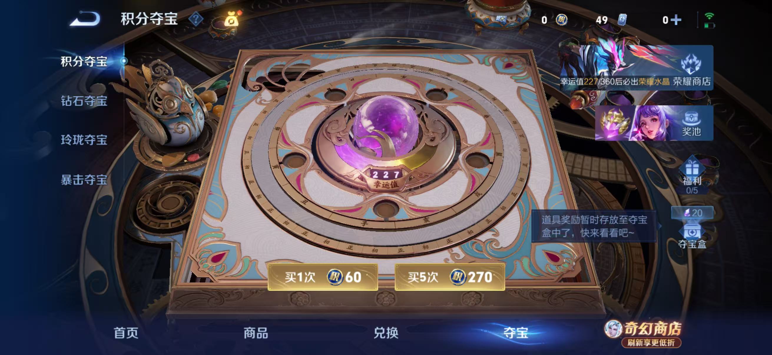 WZQM4365054王者荣耀账号详情图13