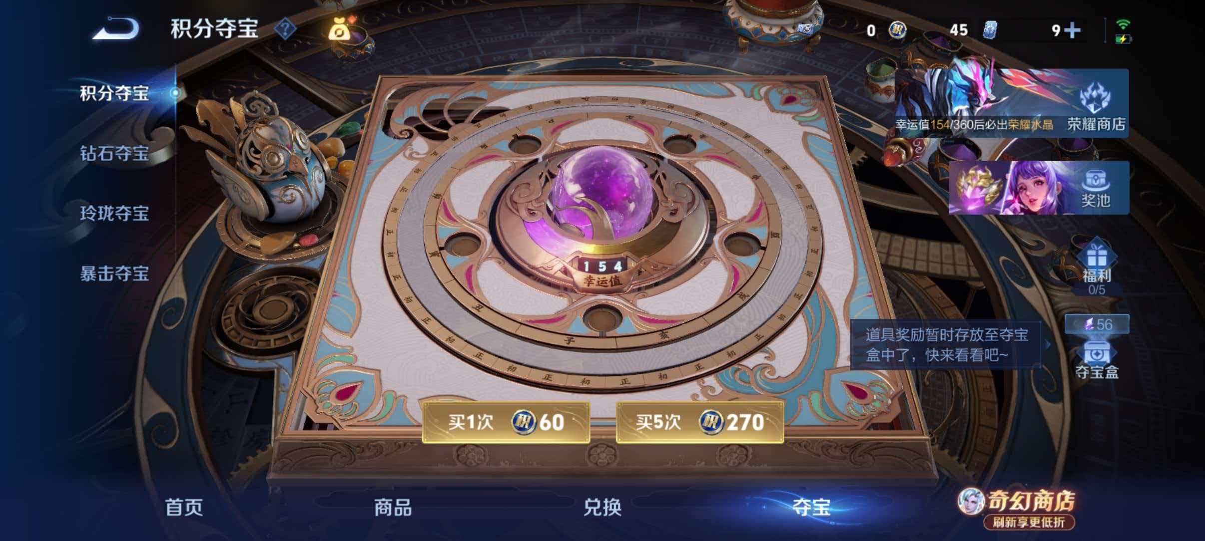 WZQM4360260王者荣耀账号详情图15