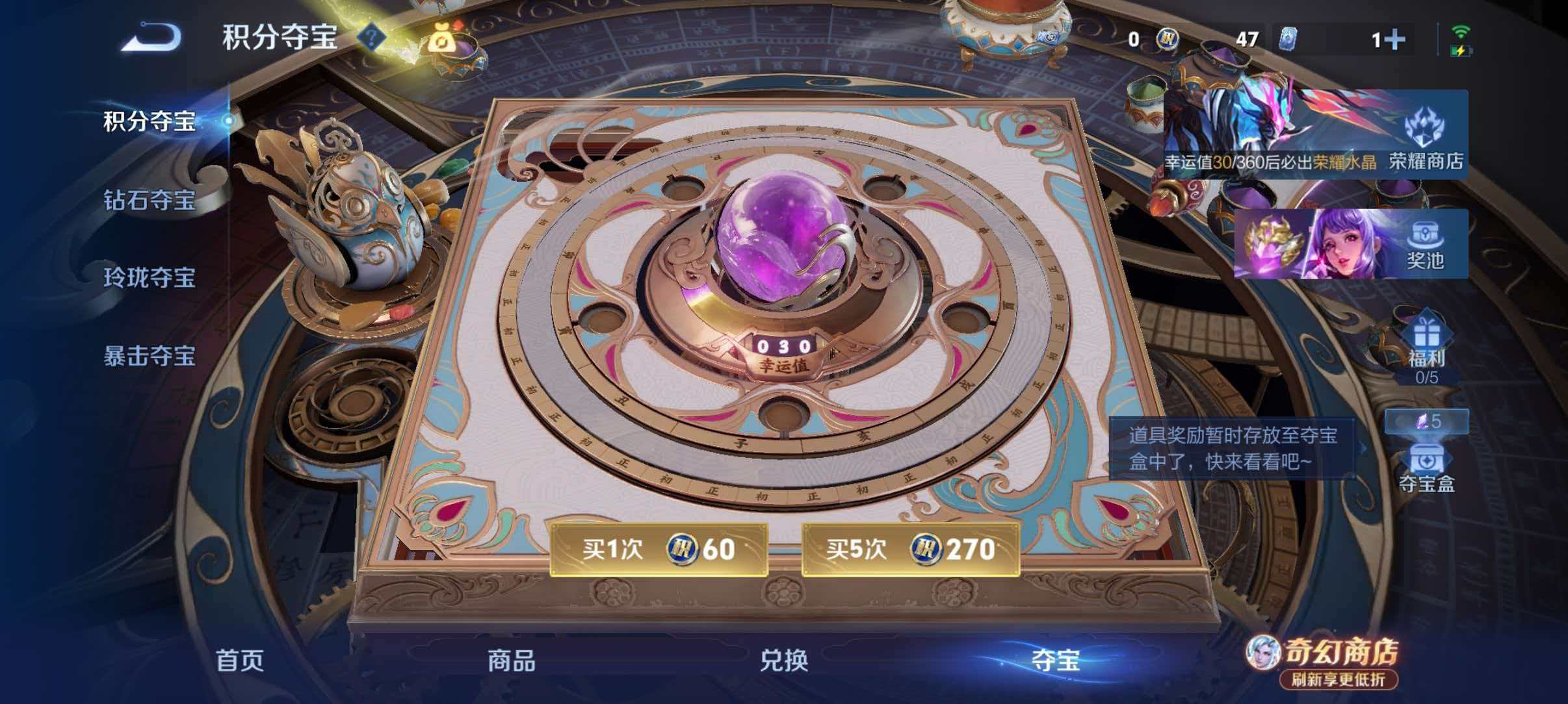 WZQM4360258王者荣耀账号详情图11