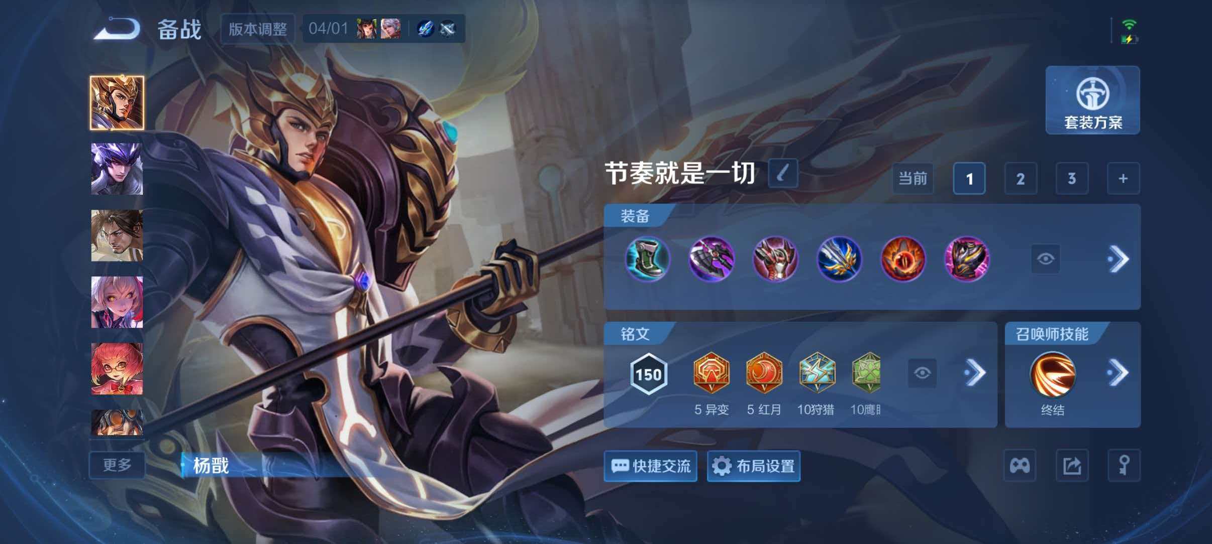 WZQM4360258王者荣耀账号详情图8