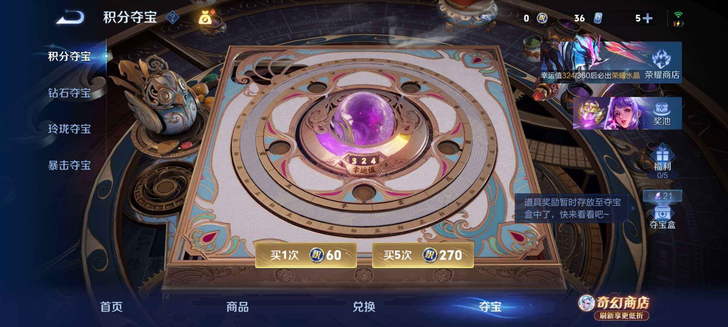 WZQM4362593王者荣耀账号详情图15