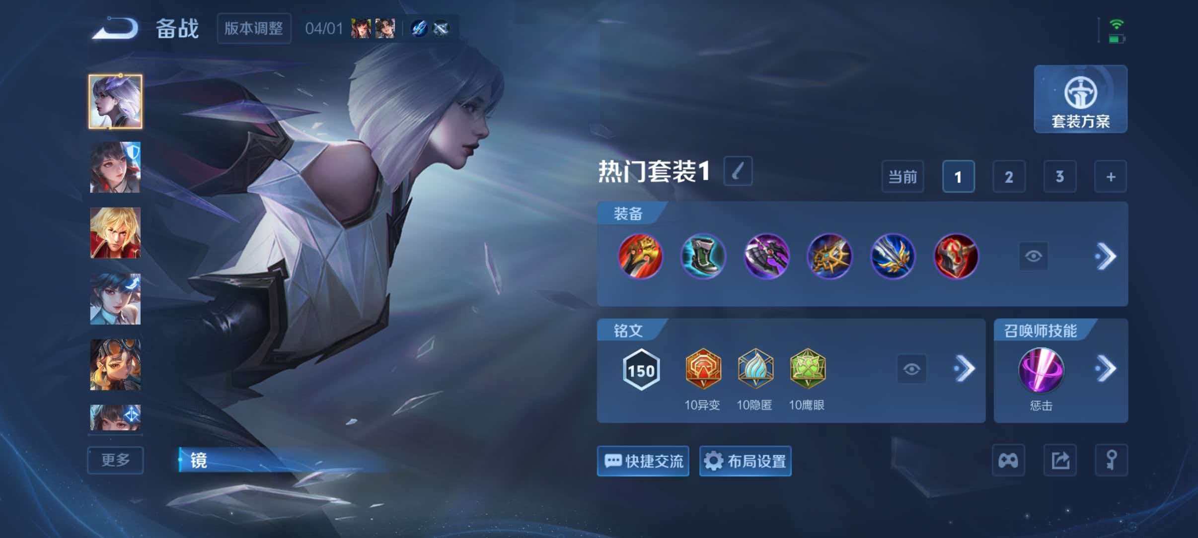WZQM4373584王者荣耀账号详情图7