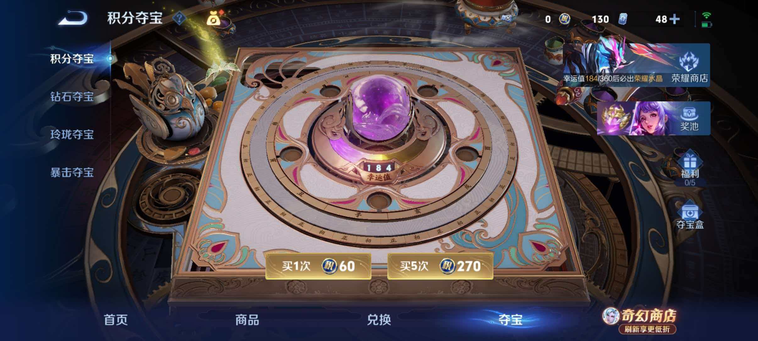 WZQM4373584王者荣耀账号详情图10