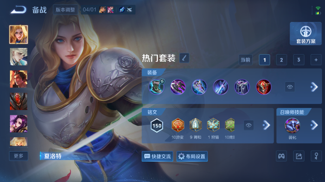 WZQM4366711王者荣耀账号详情图13 WZQM4366711王者荣耀账号详情图13