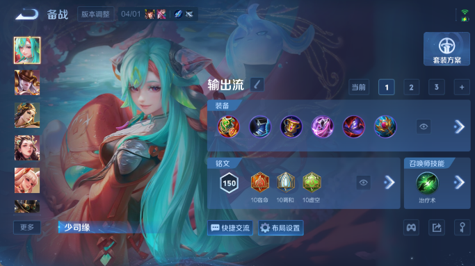 WZQM4375540王者荣耀账号详情图13