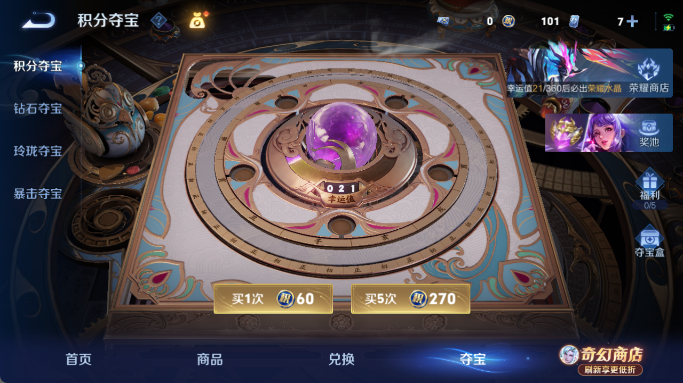 WZQM4375540王者荣耀账号详情图16