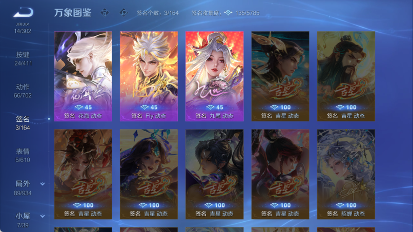 WZQM4373348王者荣耀账号详情图6