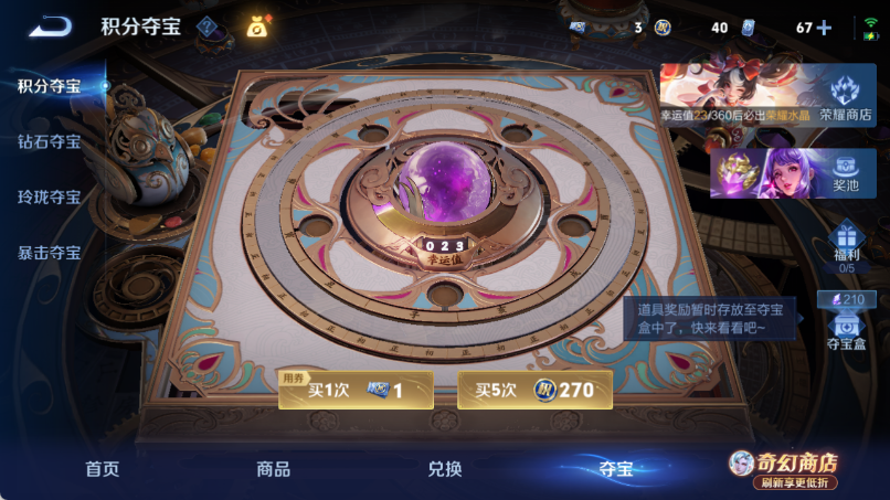 WZQM4373348王者荣耀账号详情图16