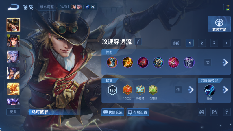 WZQM4422140王者荣耀账号详情图8 WZQM4422140王者荣耀账号详情图8