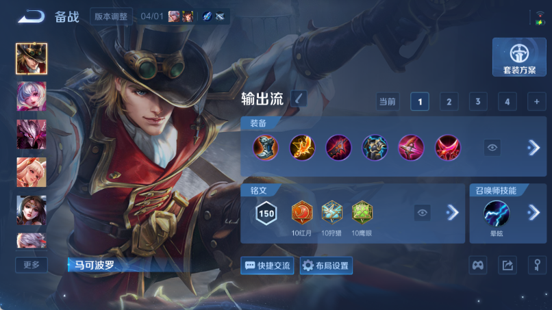 WZQM4371272王者荣耀账号详情图10 WZQM4371272王者荣耀账号详情图10