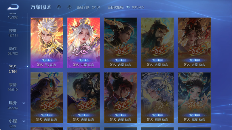 WZQM4371317王者荣耀账号详情图8