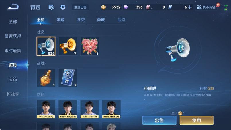 WZQM4371317王者荣耀账号详情图14