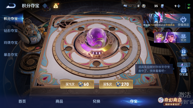 WZQM4371224王者荣耀账号详情图13