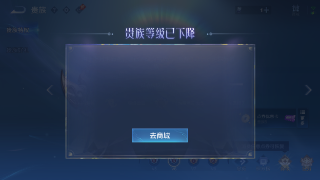 WZQM4371226王者荣耀账号详情图10