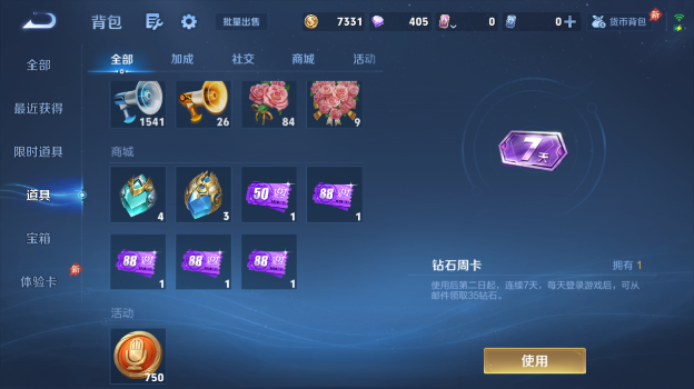 WZQM4375635王者荣耀账号详情图10 WZQM4375635王者荣耀账号详情图10