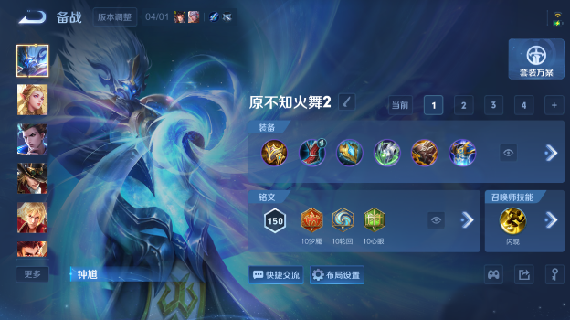 WZQM4376036王者荣耀账号详情图7