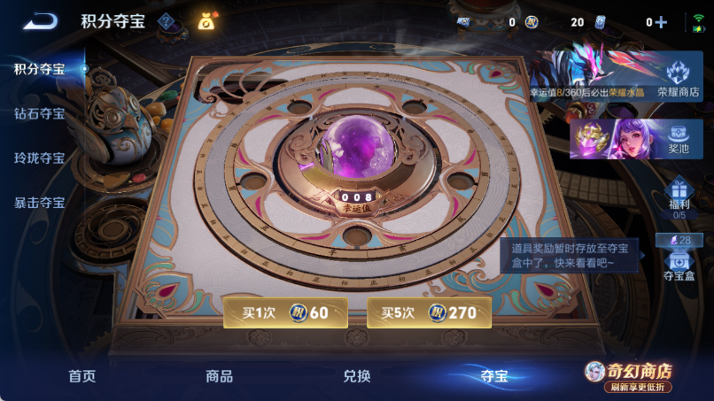 WZQM4375332王者荣耀账号详情图15