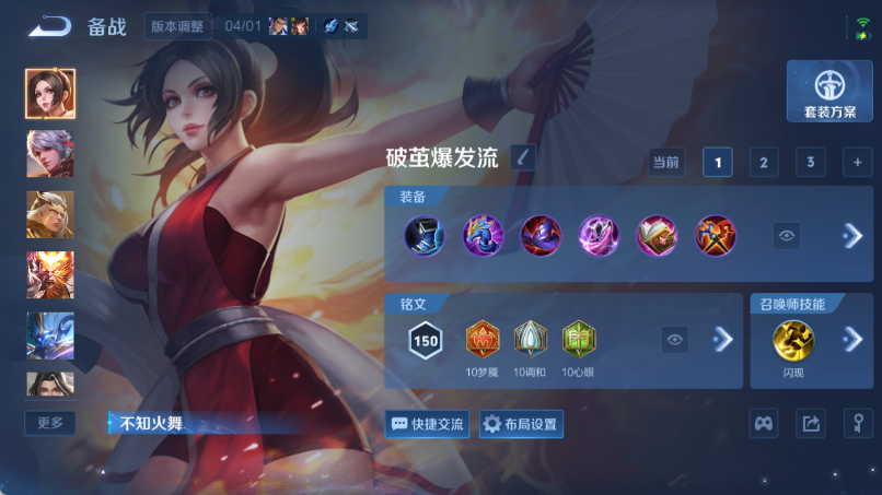 WZQM4371228王者荣耀账号详情图8 WZQM4371228王者荣耀账号详情图8