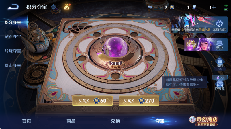 WZQM4373860王者荣耀账号详情图14